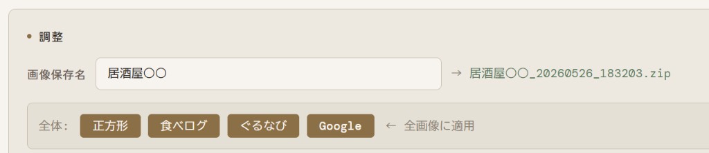 ダウンロード画面
